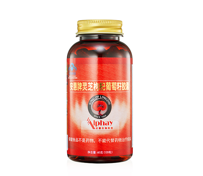 南宫大舞台,有梦你就来牌灵芝枸杞<br/>葡萄籽胶囊