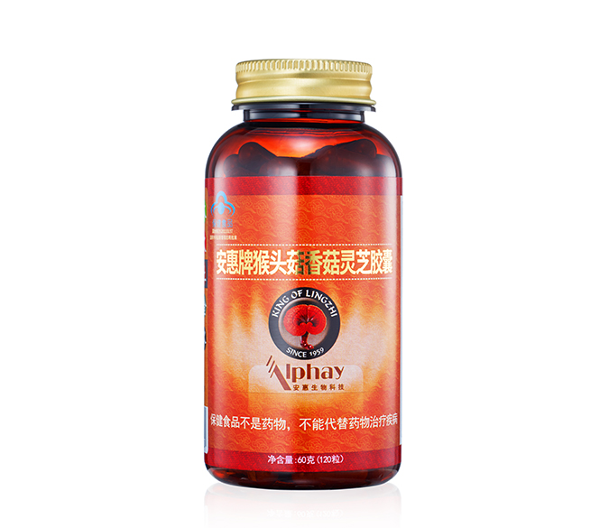 南宫大舞台,有梦你就来牌猴头菇香菇<br/>灵芝胶囊